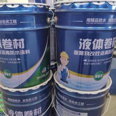 China Fast Dry Flat Roof Liquid Membrane With Emulsified Asphalt Brush Drying Time 4 - 6 Hours