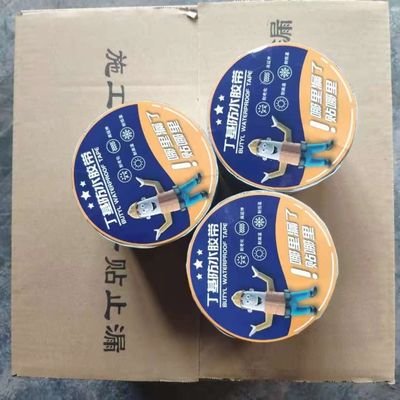 China High Heat Resistant Butyl Rubber Sheet Waterproofing 1.5mm Non Flowing Rupture Elongation ≥30%