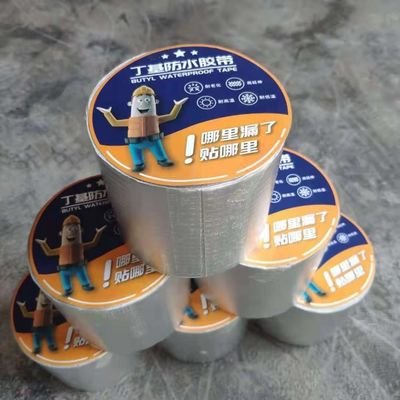 China Self Adhesive Butyl Rubber Waterproofing Membrane Customizable