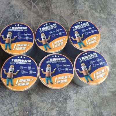 China 20m Exterior Wall Waterproof Membrane Chemical Stability and Long Lasting Protection
