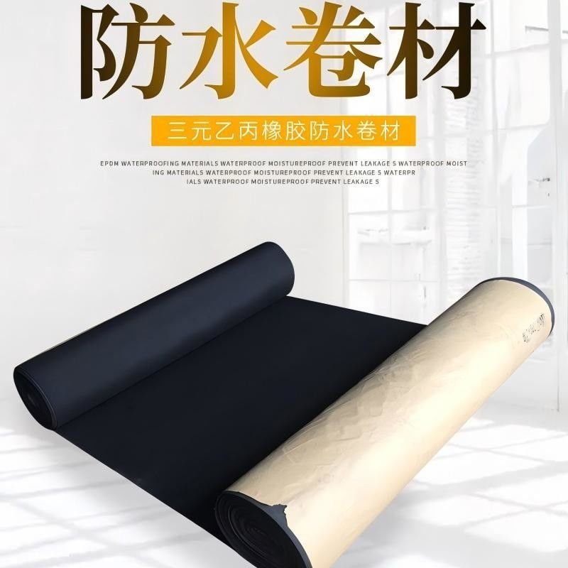High Elastic Black EPDM Waterproofing Membrane In 1.2mm Thickness For Waterproofing Solutions