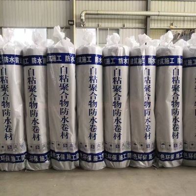 High Elongation Adhesive Backed Waterproof Membrane 200 N/50mm Tensile Strength
