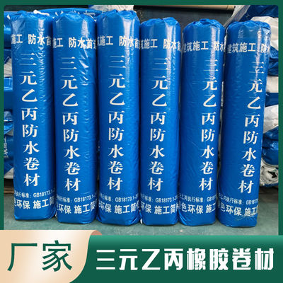 Black 1.2mm Bitum Epdm Waterproofing Membrane  For Top Notch