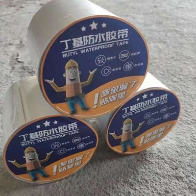 quality Roll Material Butyl Sheet Waterproofing Membrane High Peel Strength ≥1.5 N/Mm factory