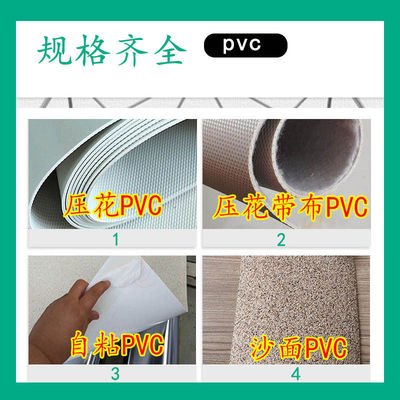 Smooth Version PVC Waterproof Membrane 20m For Non Exposed Roofs With A Long Service Life