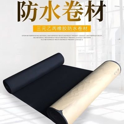 High Elastic Black EPDM Waterproofing Membrane In 1.2mm Thickness For Waterproofing Solutions