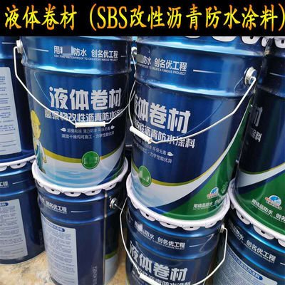 Emulsified Asphalt Cold Fluid Applied Waterproofing Low Voc Content For White Surfaces