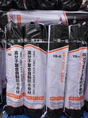 Peel And Stick Self Adhesive Rolled Roofing WP Roll For Sound / Heat Insulated Color Steel Tiles