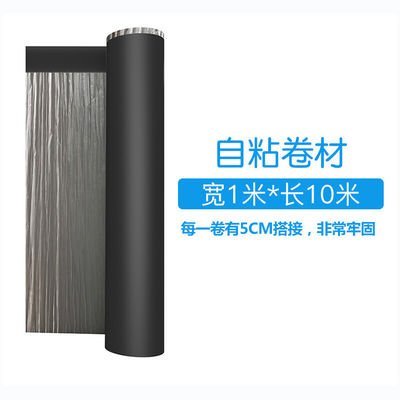 1m/1.2m Width Self Adhesive Roofing Roll Low Cost Newly Built Color Steel Roof