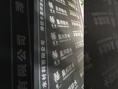 10 m de longitud Sbs Techo de membrana bituminosa modificada para el tiempo de retención de rendimiento 30 min