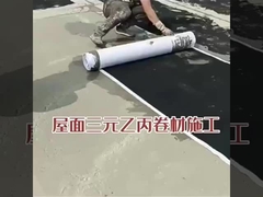 Rollo impermeable EPDM de 1,2 mm para la renovación de techos de acero de color antiguo