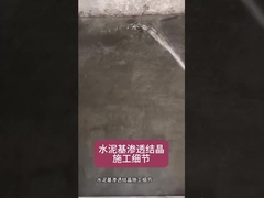 Revestimiento impermeable a base de cemento blanco permeable para túneles Piscinas de agua