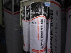 Techos de acero de color azul autoadhesivo de techo de membrana autoadhesivo de techo