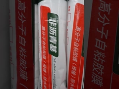 Subterráneos Hdpe impermeabilización de membrana autoadhesivo 20m