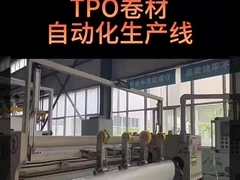 Techo de membrana impermeable TPO con apoyo de lana para techo de hormigón