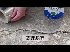 Peel And Stick Butyl Rubber Waterproofing Membrane Strong Adhesion Easy Construction